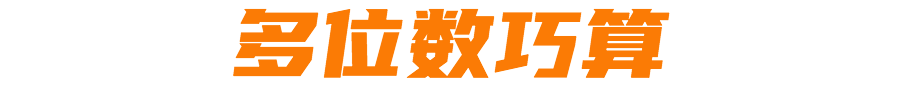 乐乐思维.png