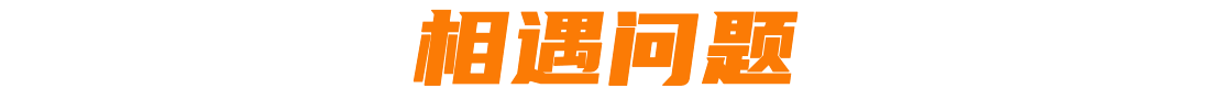 乐乐思维.png